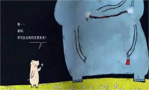 3-6岁儿童必读情感绘本,推荐绘本故事3-6岁