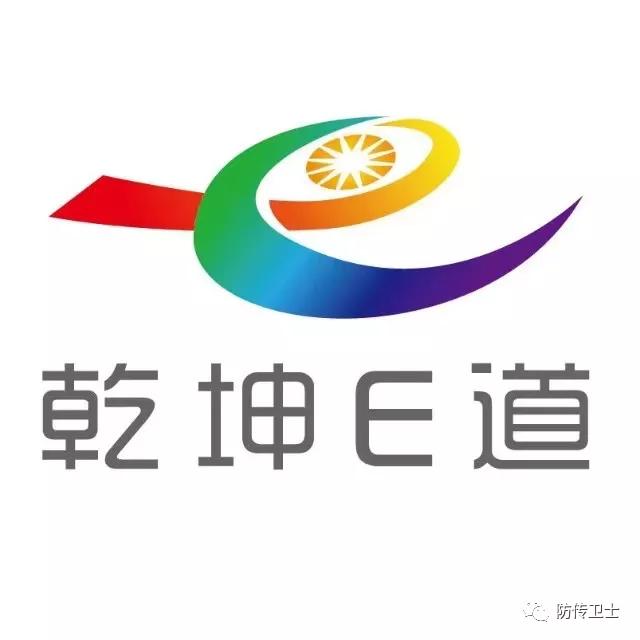 一副耳机配合课程学习,乾坤E道不药而愈的说法是否言过其实?