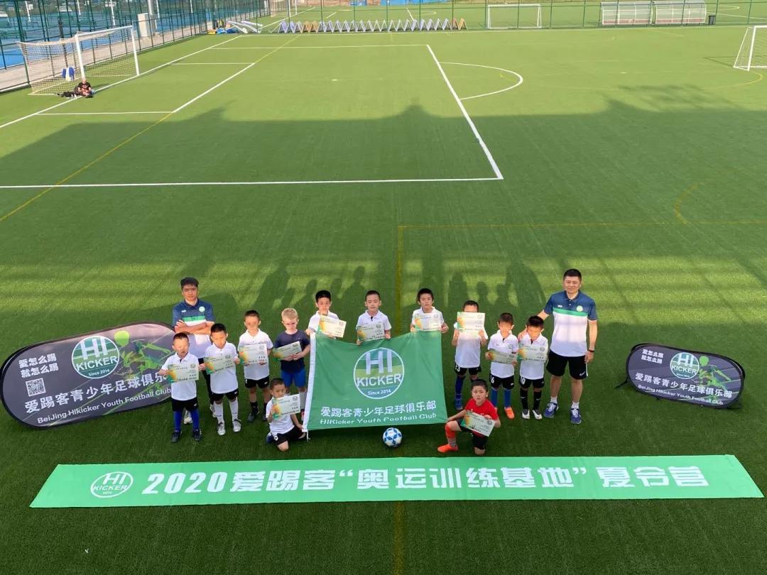 太舞足球比赛,太舞夏令营