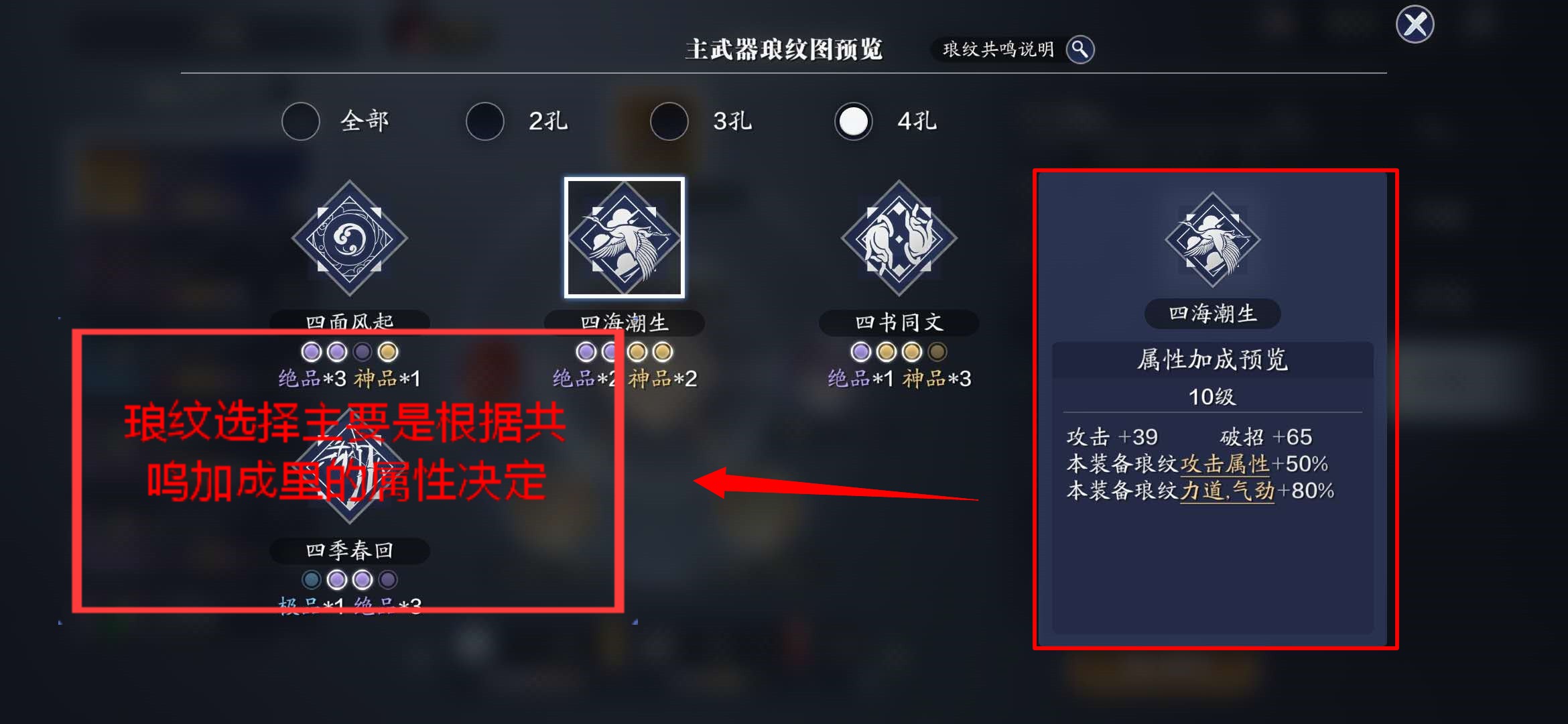 天刀手游氪金最大化,天刀手游氪金玩家攻略图