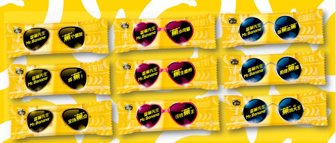 一个新的消费思维,冰淇淋自由背后的新消费