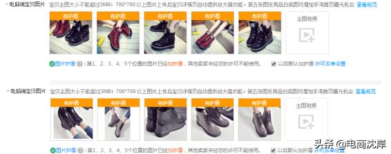 怎么样才能有新品标,怎么获取新品标