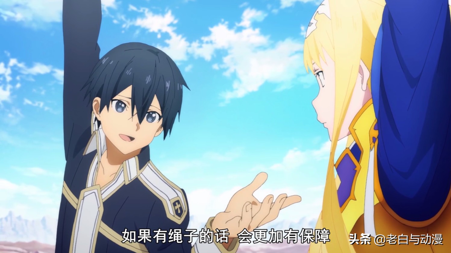 刀剑神域3第17集：桐人撩爱丽丝，亚丝娜露脸，尤吉欧遇到团长！