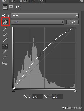 ps摄影后期软件工具使用教程,摄影ps后期工具栏设置