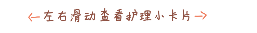 90%的宝宝会得湿疹，不是因为太湿,而是因为太干