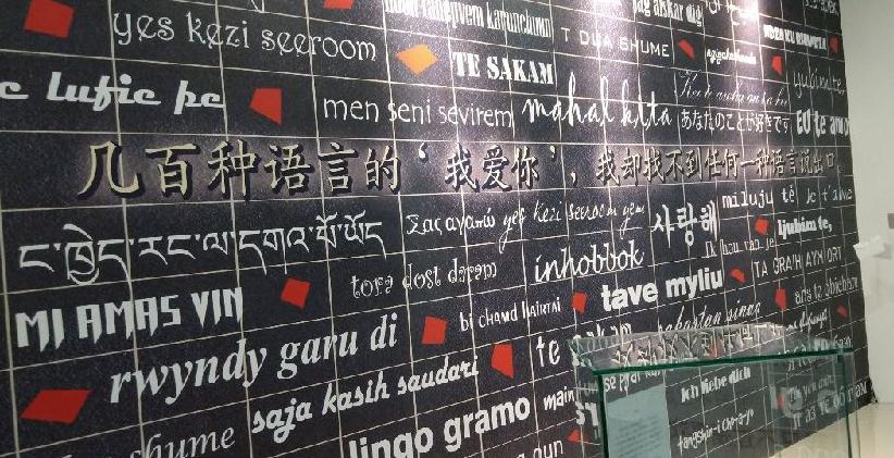 江南好风景旧曾谙下一句,江南好风景旧曾谙节目