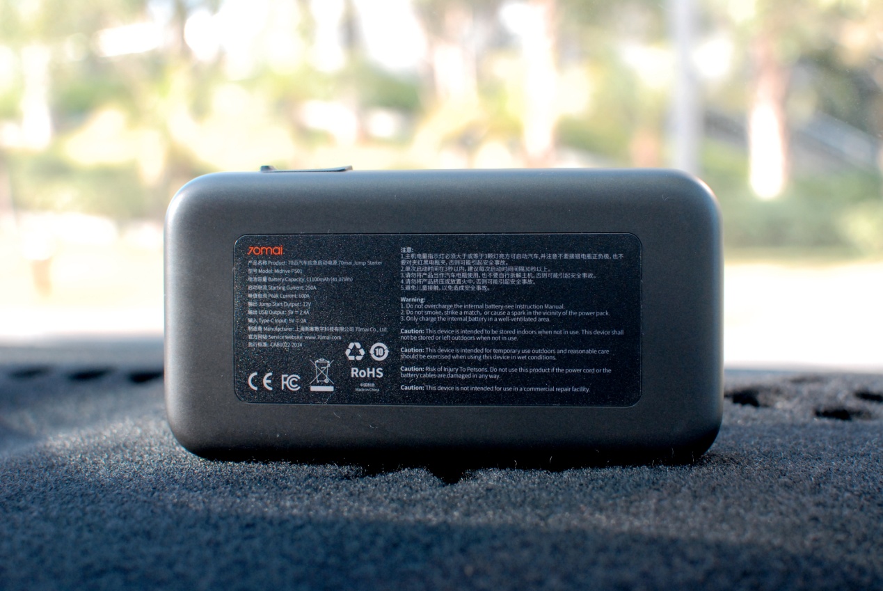 汽车应急启动电源能修复吗,汽车亏电应急启动电源怎么使用