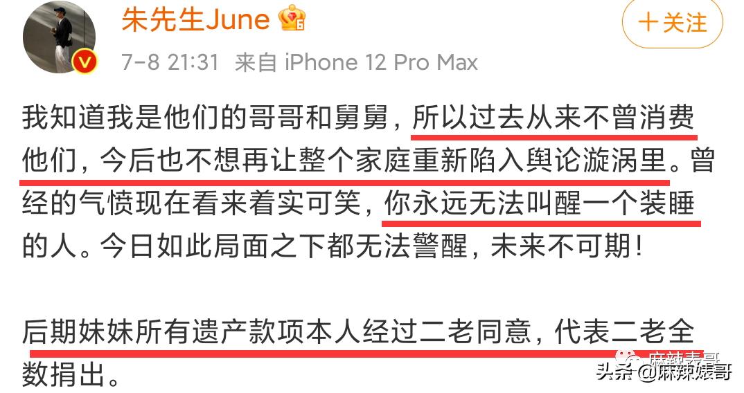 林生斌微博最新情况今日,林生斌重申难度有多大