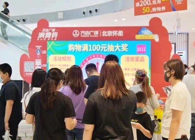 五一怀柔消费价目表,怀柔有什么活动