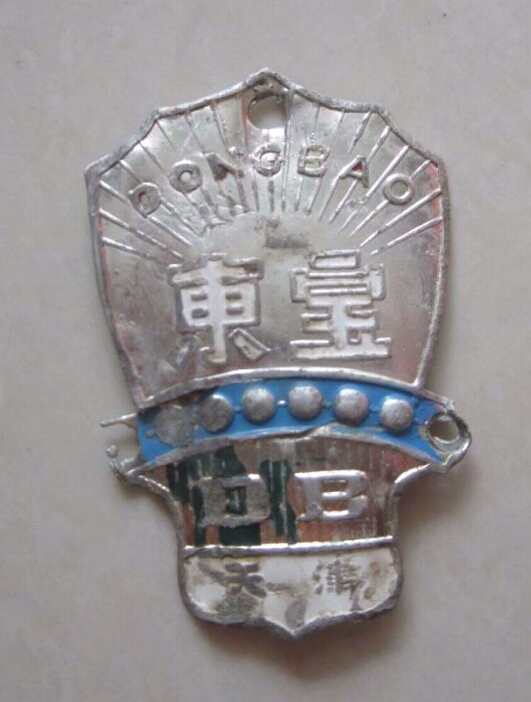 人们渐渐忘记的：自行车车标