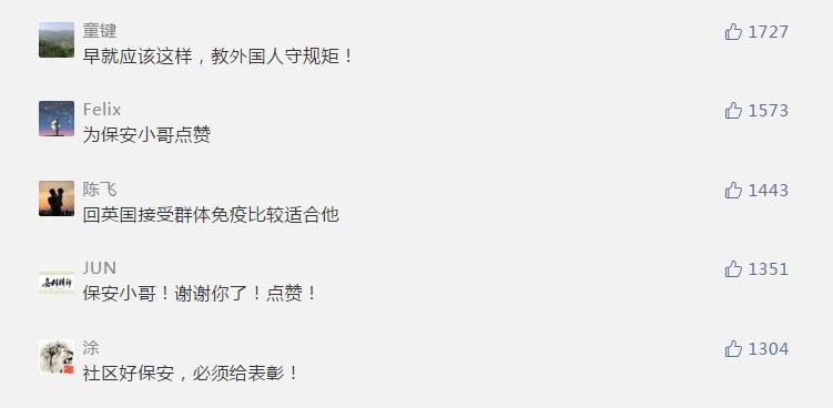 老外不戴口罩强闯小区,老外拒戴口罩硬闯小区殴打保安