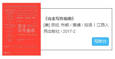 从这7本书开始提高职场沟通能力,职场中的沟通技巧的书籍