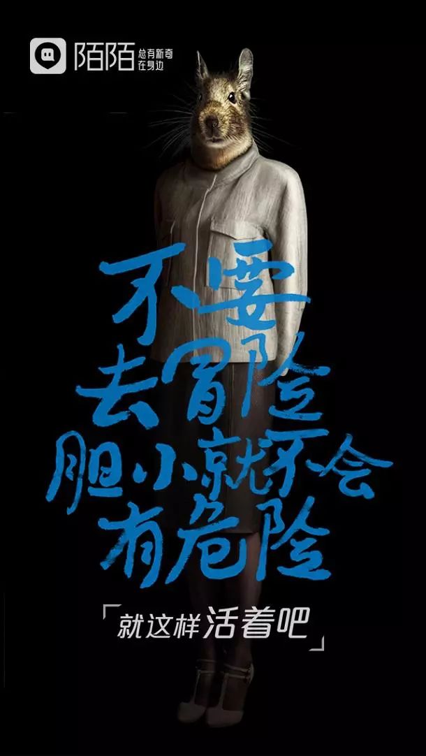 陌陌距离怎么由近变远,陌陌首页怎么变了