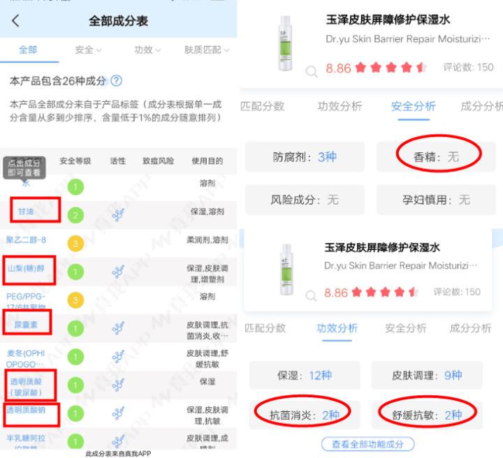 韩束护肤品和自然堂哪个品牌好,珀莱雅自然堂韩束哪个套盒好用