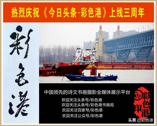 老报人王增陵新书《金陵石痴录》为60多位赏石精英立传，全国首例