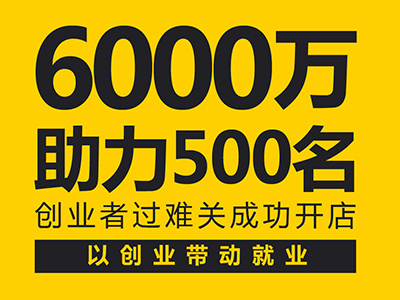 寿司加盟排行榜前十名加盟费,n多寿司加盟费多少钱及条件