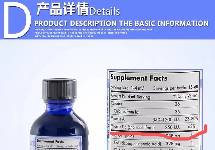 宝宝鱼肝油add3怎么吃,鱼肝油vitamind3