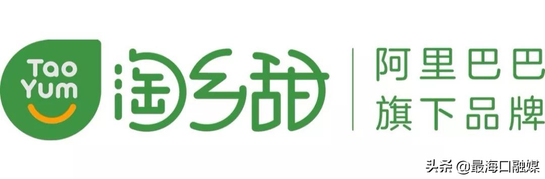 阿里巴巴淘乡甜预售海口火山荔枝啦！你想要的购买链接在这→
