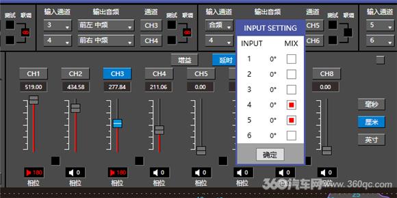 鐖卞▉awave姹借溅闊冲搷闅旈煶,鐖卞▉awave姹借溅闊冲搷鏀硅