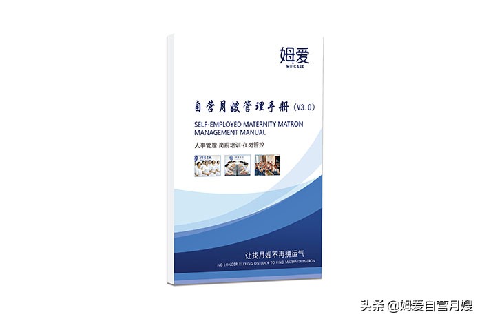 如何辨别月嫂的真假,月嫂京东自营是真的吗