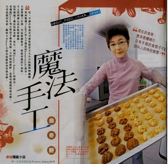 香港零食小熊饼干,为什么香港的特产是小熊饼干