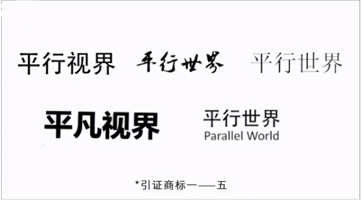 华为注册商标被起诉,华为云注册商标被驳回该怎么做