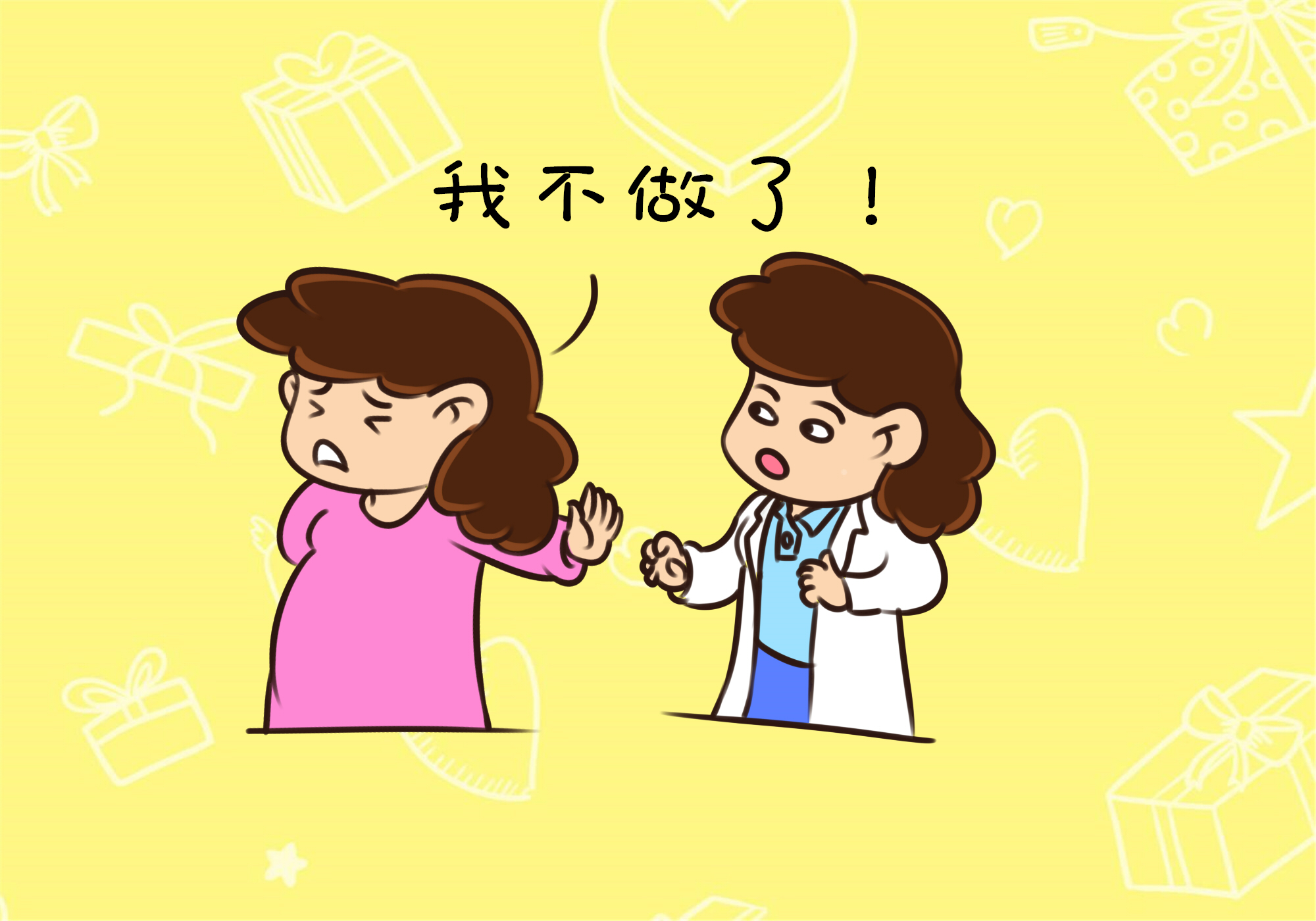 怀孕七个月打胎对母体有影响吗,多久打胎对母体影响最小