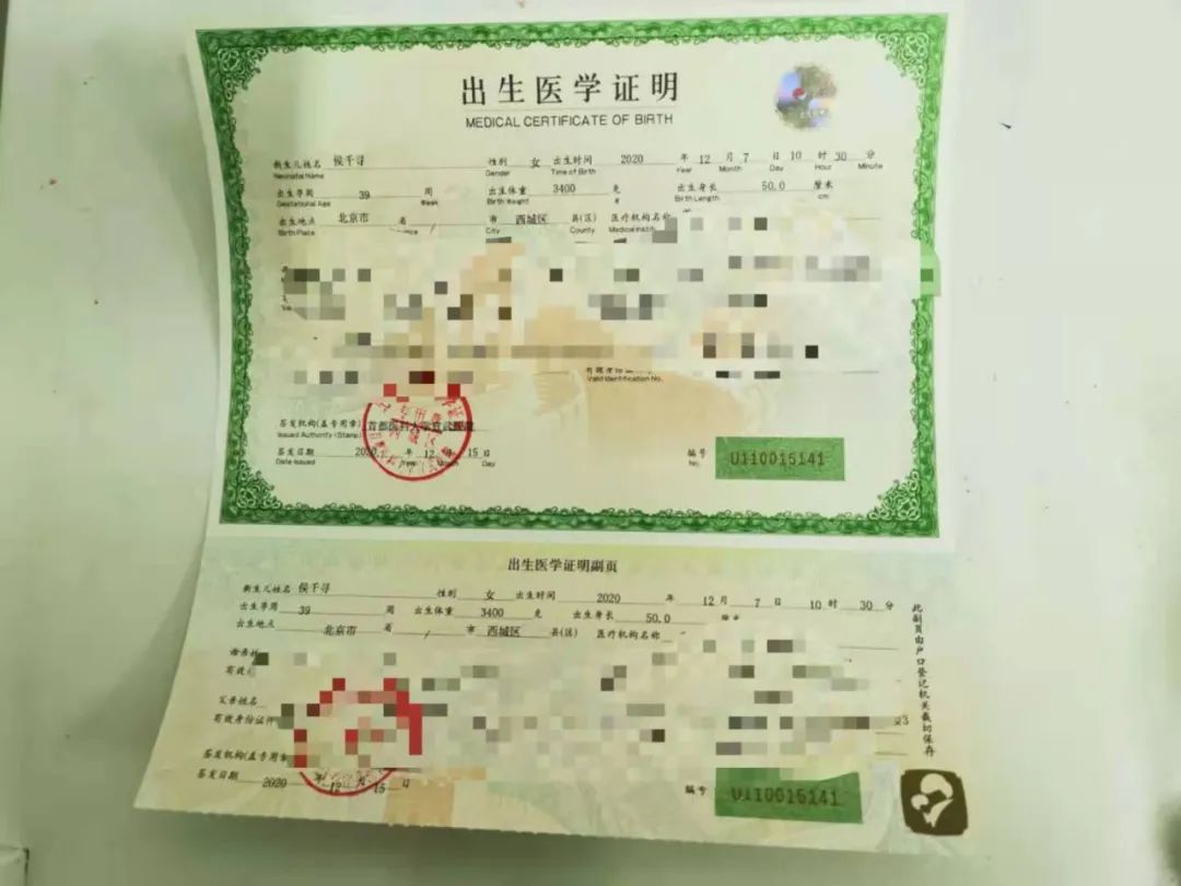 一分钟读懂新生儿如何护理,一文读懂新生儿户口办理方法