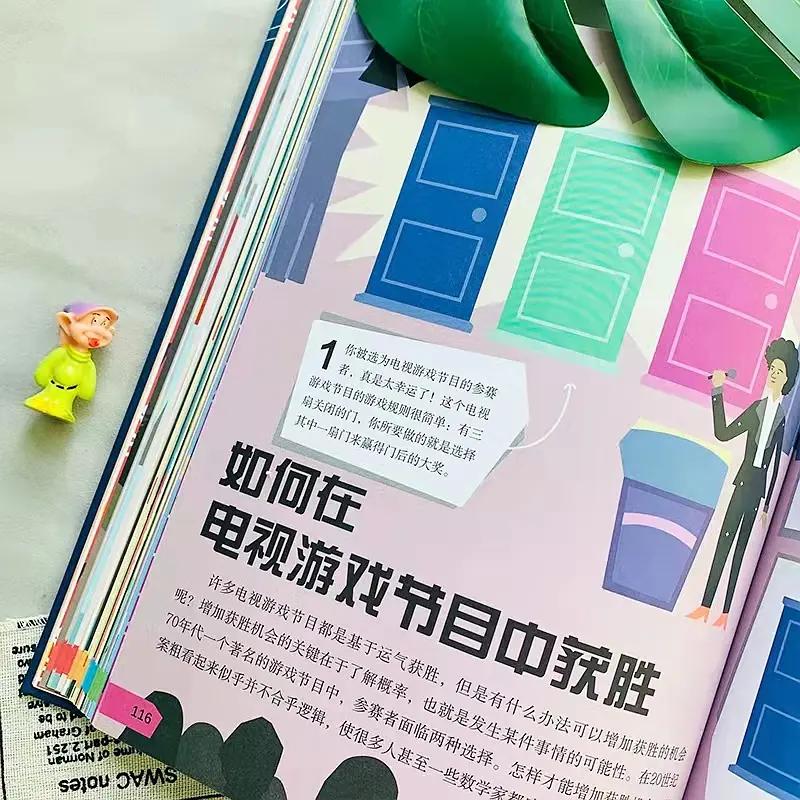 如何培养幼儿学习数学的兴趣,怎样从小培养女孩对数学的兴趣