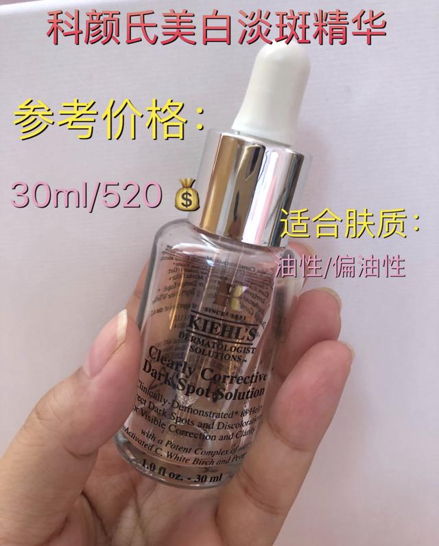 精华空瓶分享好物推荐,菁纯精华测评