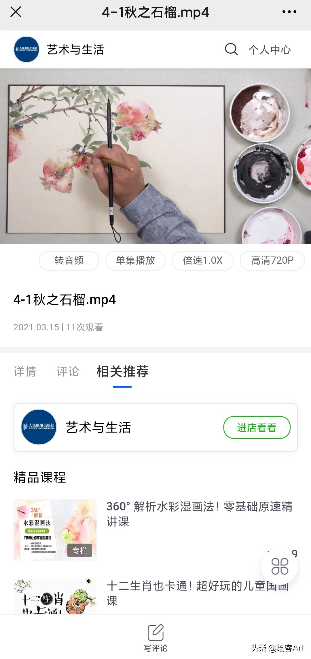 小清新写意国画,值得收藏的小写意国画