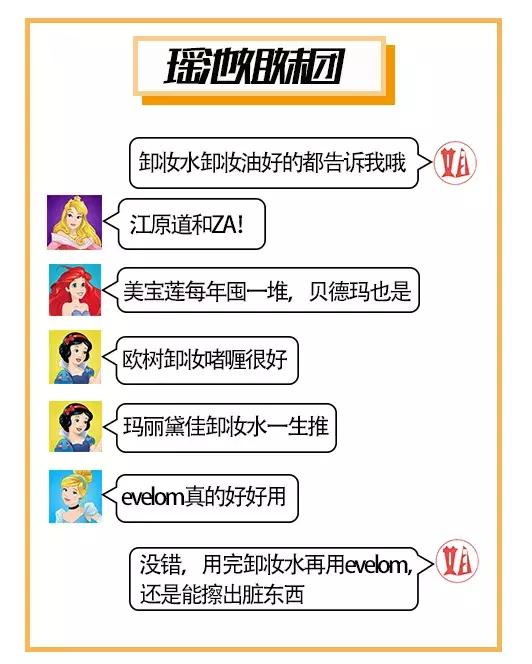 雪莉还会出新皮肤吗,雪莉引发过的争议