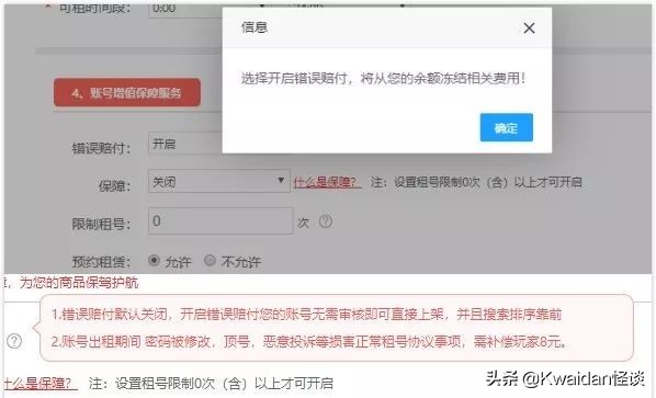 闲置游戏号怎么赚钱,现在游戏出租还能赚钱么