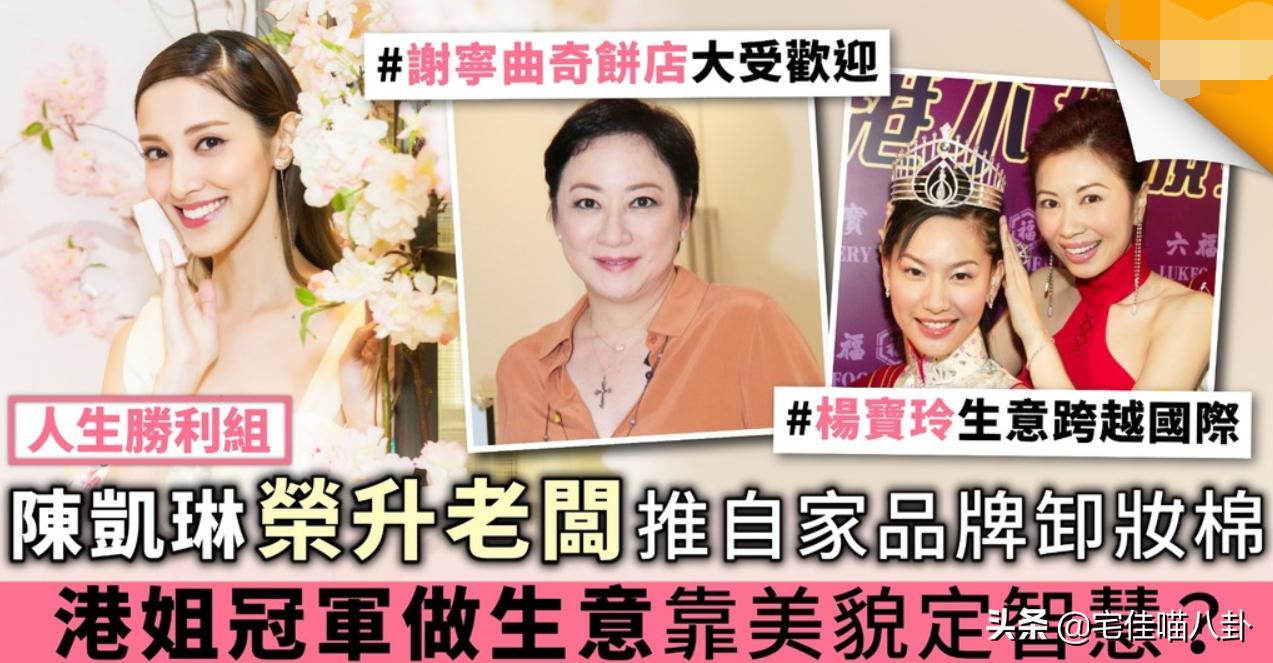 最会做生意的港姐,港姐经营珠宝生意