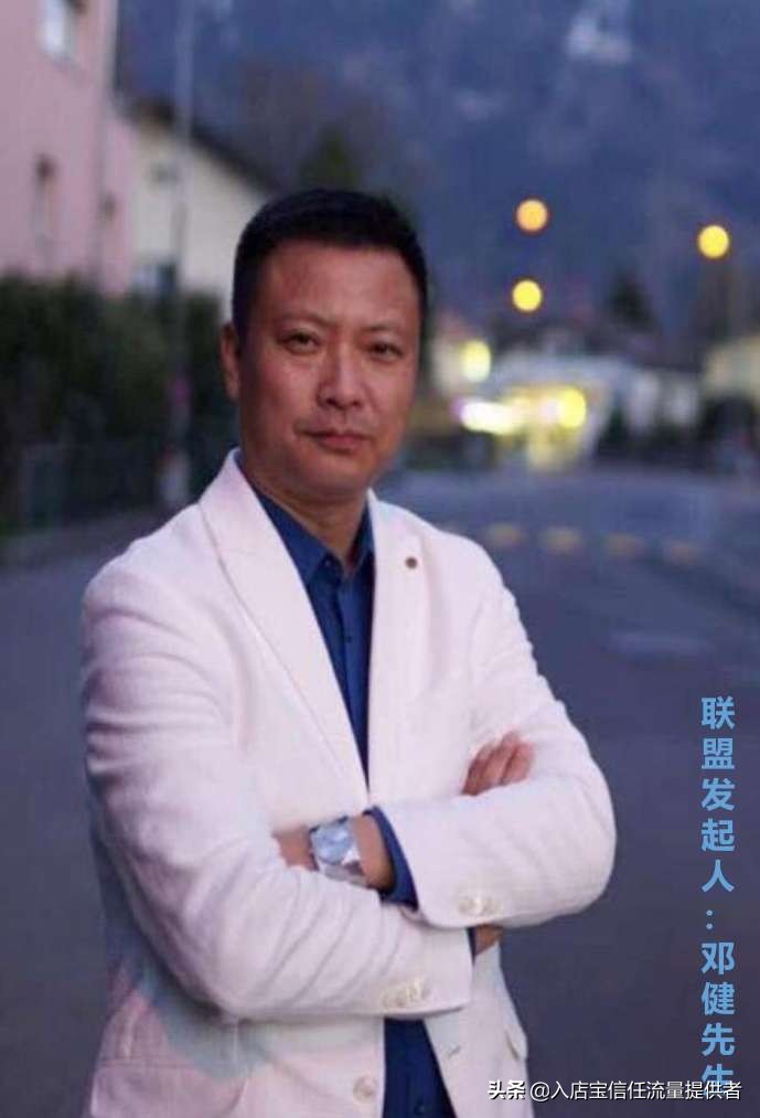 私域流量交流会,私域流量授权