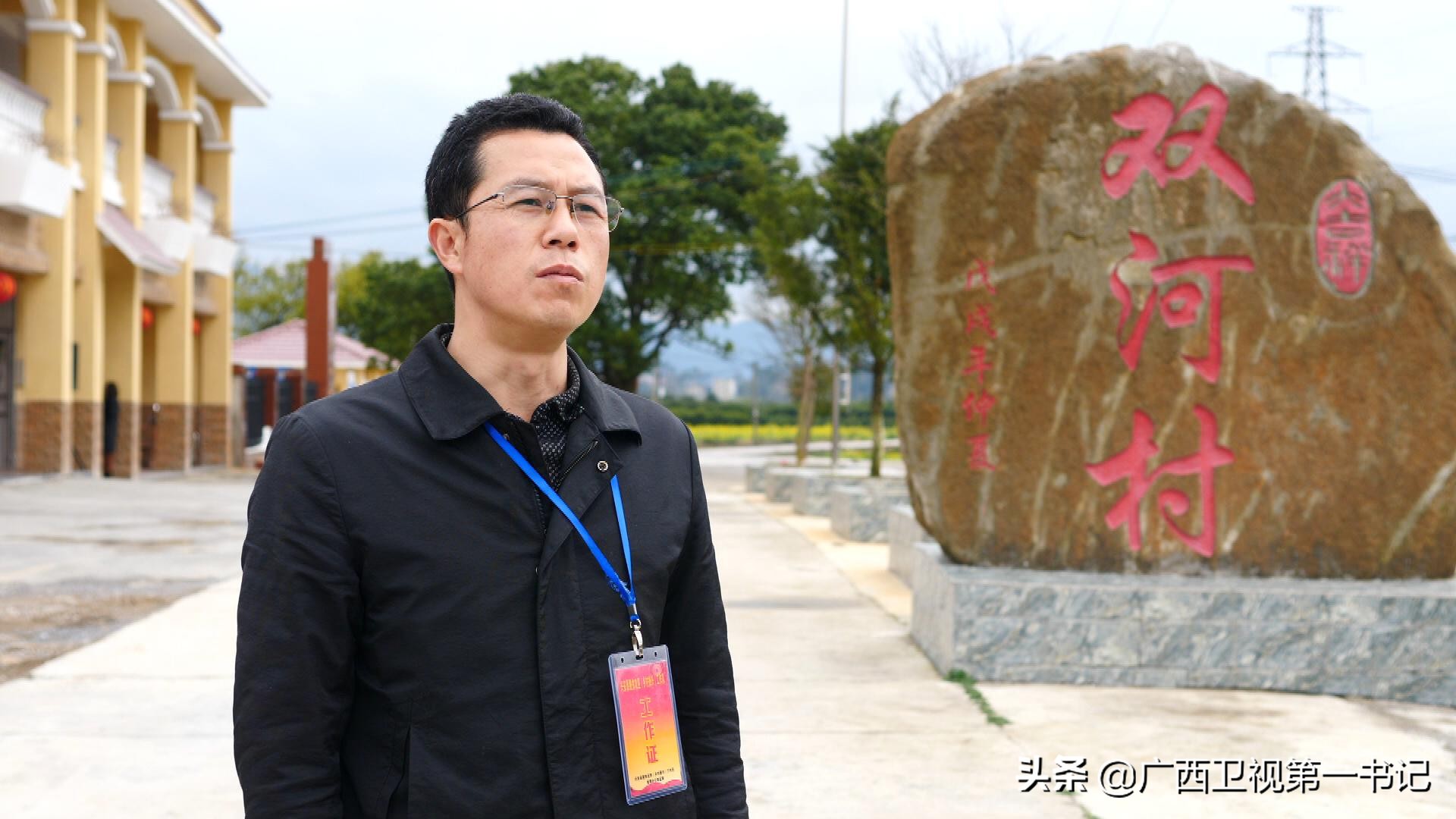 灵渠边的村庄为何饮水难？兴安柑桔怎样卖到了俄罗斯……