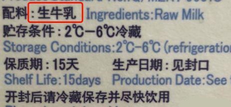 如何辨别儿童纯牛奶真假,伊利真牛奶和假牛奶的区别