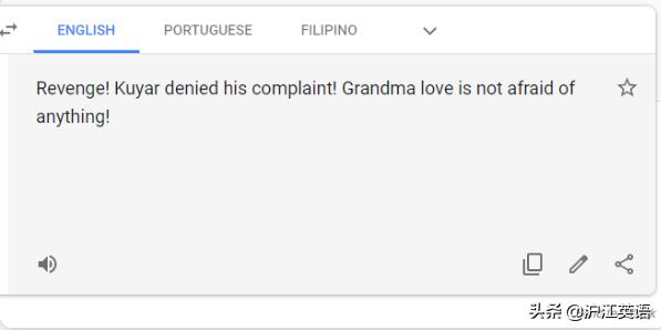 把中文用Google翻译10次会发生什么?亲测高能,简直太刺激了