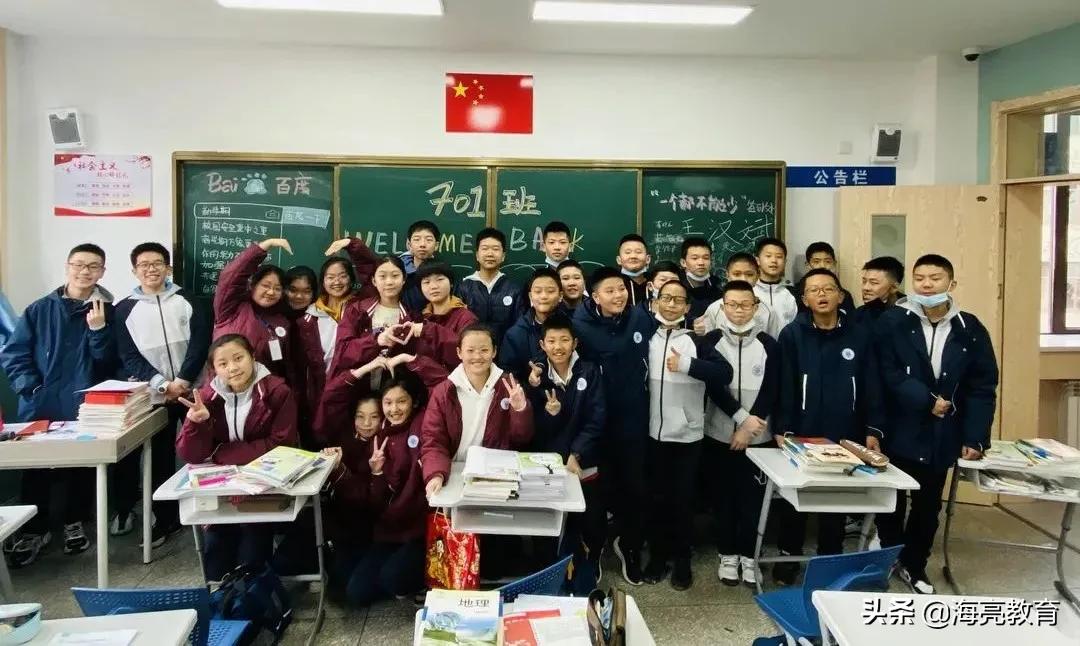 我的孩子在海亮|目之所及心之所向