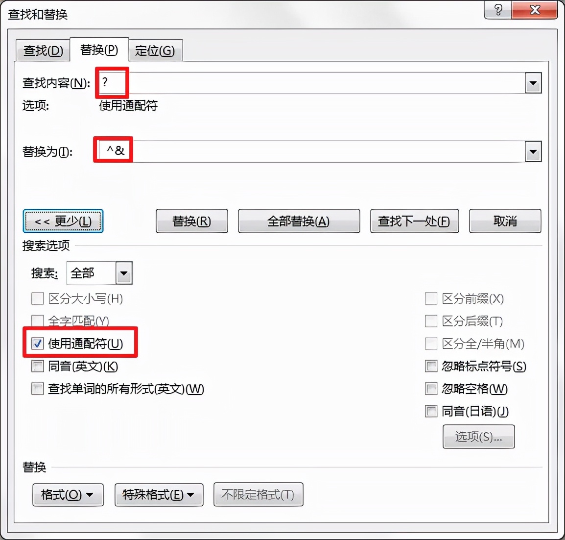 excel做汉语拼音,如何用excel做拼音