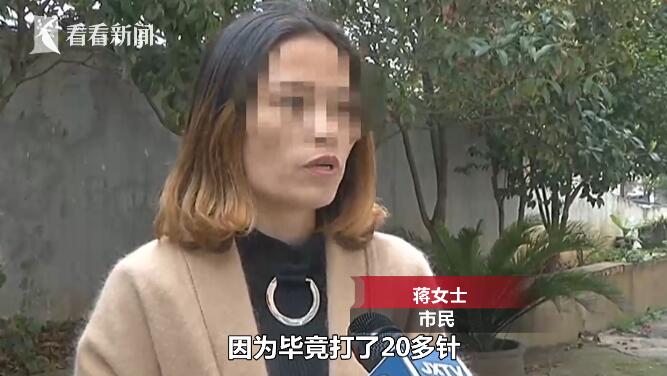 女子花2000打针毁容,女子花1600万整形完整视频