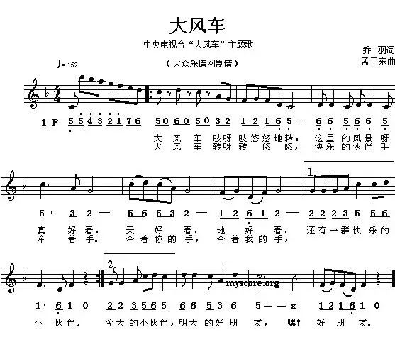幼师必存的42首儿童歌曲钢琴谱,幼师必备幼儿园歌曲钢琴谱