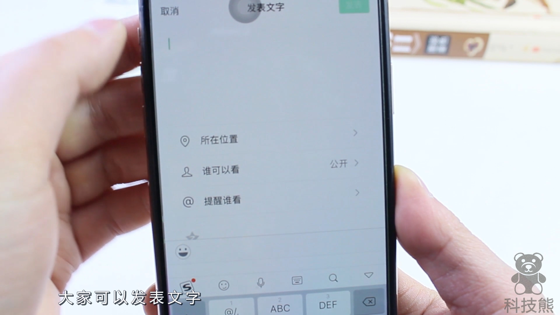 微信朋友圈发定位设置精准定位,微信发定位如何设置家里定位