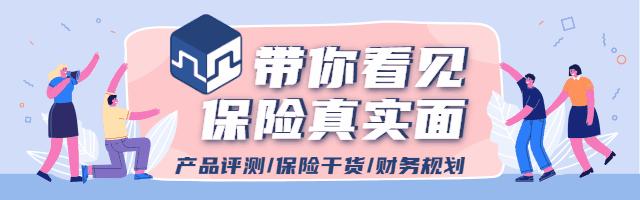 2023年长期重疾险评测,重疾险橙卫士一号测评