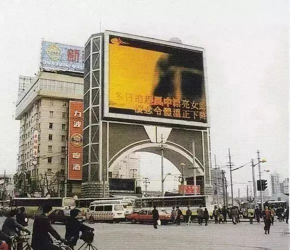 上海20年变化,魔都20年