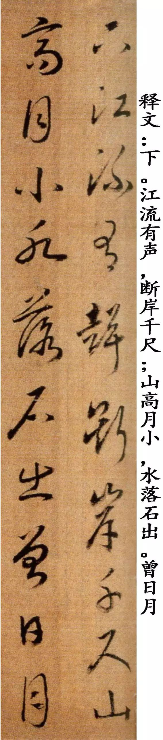 赵构草书洛神赋与后赤壁赋的区别,赵构草书后赤壁赋多少字