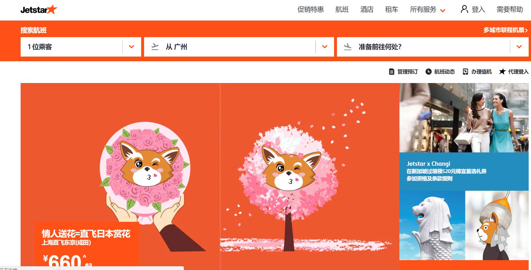 便宜靠谱机票,国际机票最便宜航空公司