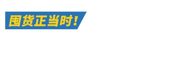 宜家夏季大减价攻略,宜家大减价5折