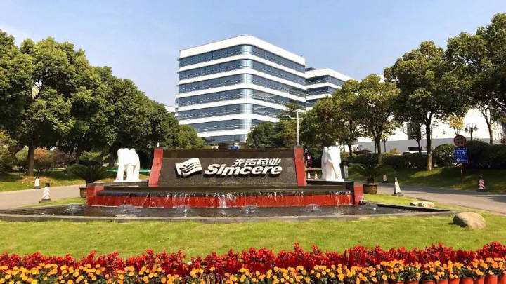 中国医药看江苏,中国医药看连云港