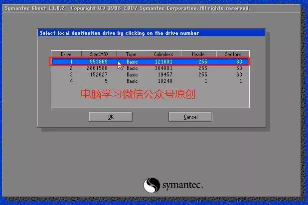 win7系统ghost版下载安装教程,win7ghost安装教程u盘